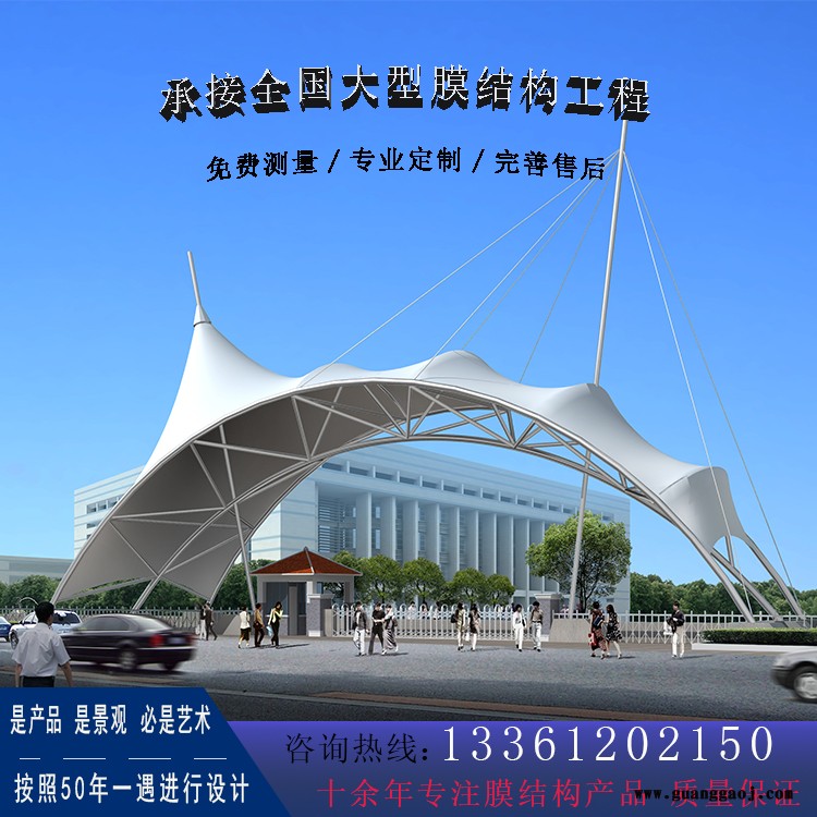 钢结构景观廊架,膜结构景观工程钢结构管桁架车棚优质材料