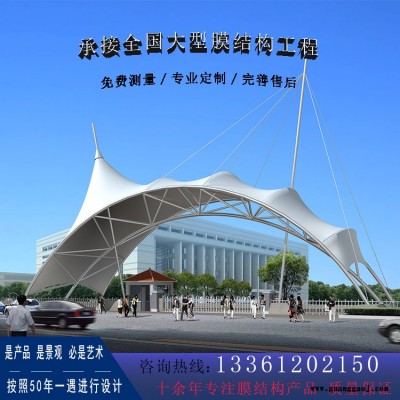 钢结构景观廊架,膜结构景观工程钢结构管桁架车棚优质材料