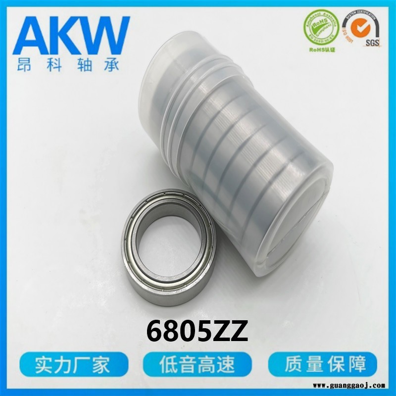 慈溪厂家直供薄壁深沟球轴承6805ZZ 25*37*7MM 薄壁轴承 安防云台舞台灯光机智能锁电子锁轴承图2