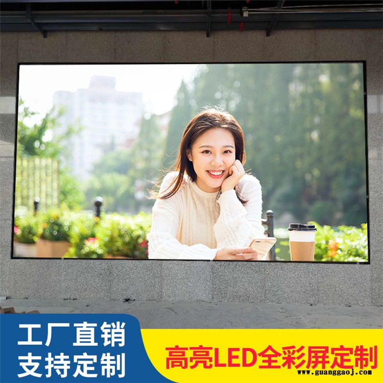 生产室内LED显示屏 舞台LED全彩屏 聚徽 室内高清LED显示屏 大量出售图2