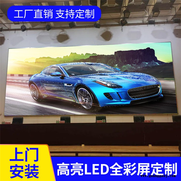 生产室内LED显示屏 舞台LED全彩屏 聚徽 室内高清LED显示屏 大量出售图5