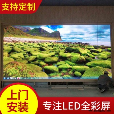 生产室内LED显示屏 舞台LED全彩屏 聚徽 室内高清LED显示屏 大量出售