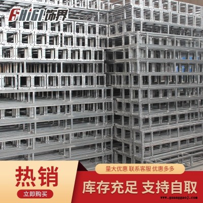 合肥饰界钢结构桁架 方管桁架厂家直销 固定桁架尺寸 背景桁架搭建 可批发