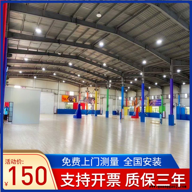 森启奥元风雨操场木地板-水曲柳体育木地板-舞台专用实木地板-舞台专用木地板图7