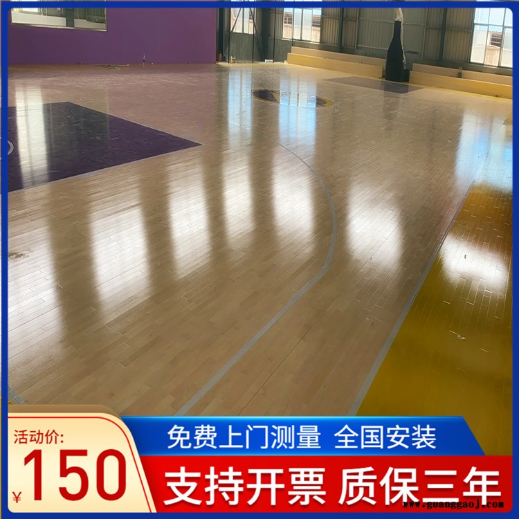 森启奥元风雨操场木地板-水曲柳体育木地板-舞台专用实木地板-舞台专用木地板图3