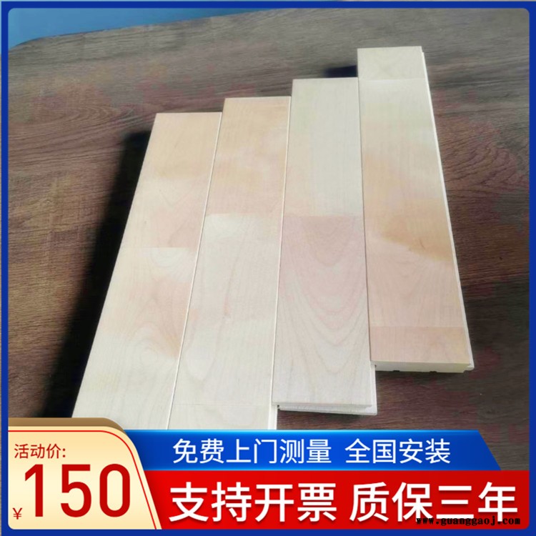 森启奥元厂家包施工-学校舞台木地板-25mm厚运动木地板-舞台专用木地板图5