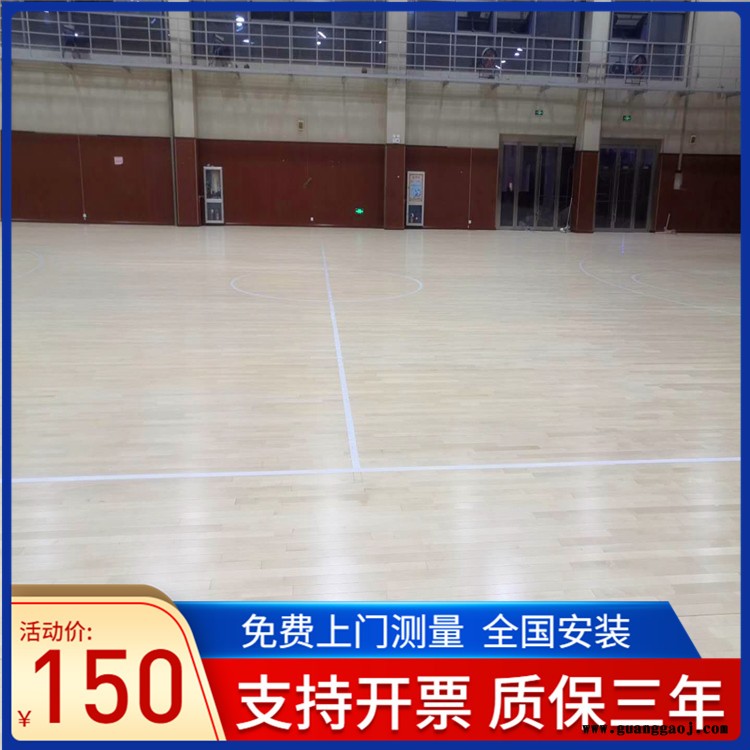 森启奥元厂家包施工-学校舞台木地板-25mm厚运动木地板-舞台专用木地板图3
