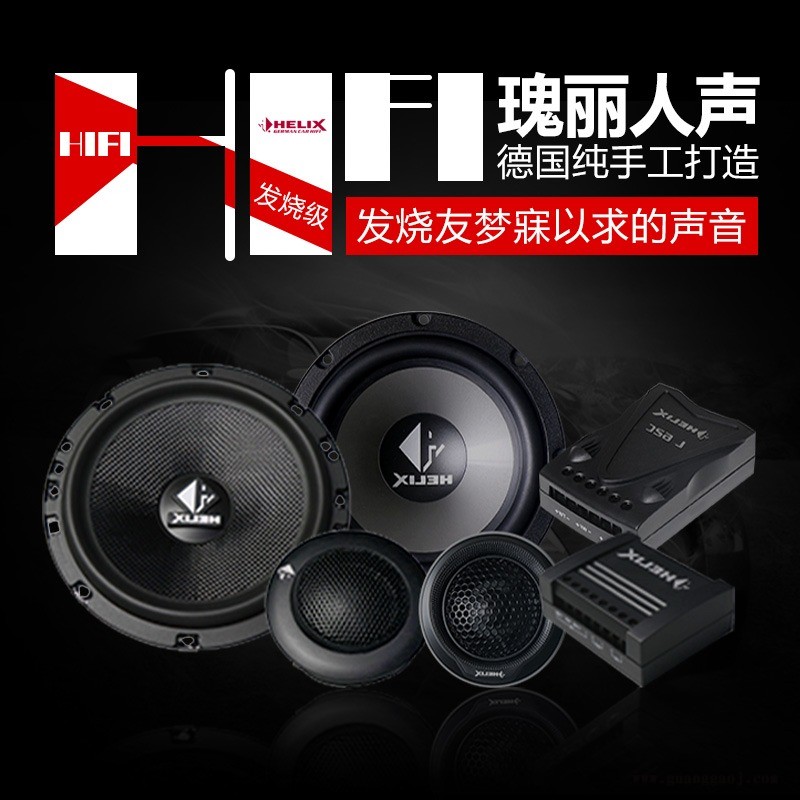 粤声汽车音响改装 上海嘉定店 车载音响改装 音响效果器 汽车音响功放 音响器材 小音响 音响改装 发烧音响 灯光音响图2
