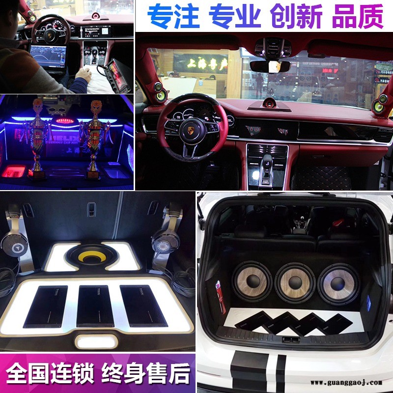 粤声汽车音响改装 上海嘉定店 车载音响改装 音响效果器 汽车音响功放 音响器材 小音响 音响改装 发烧音响 灯光音响图3