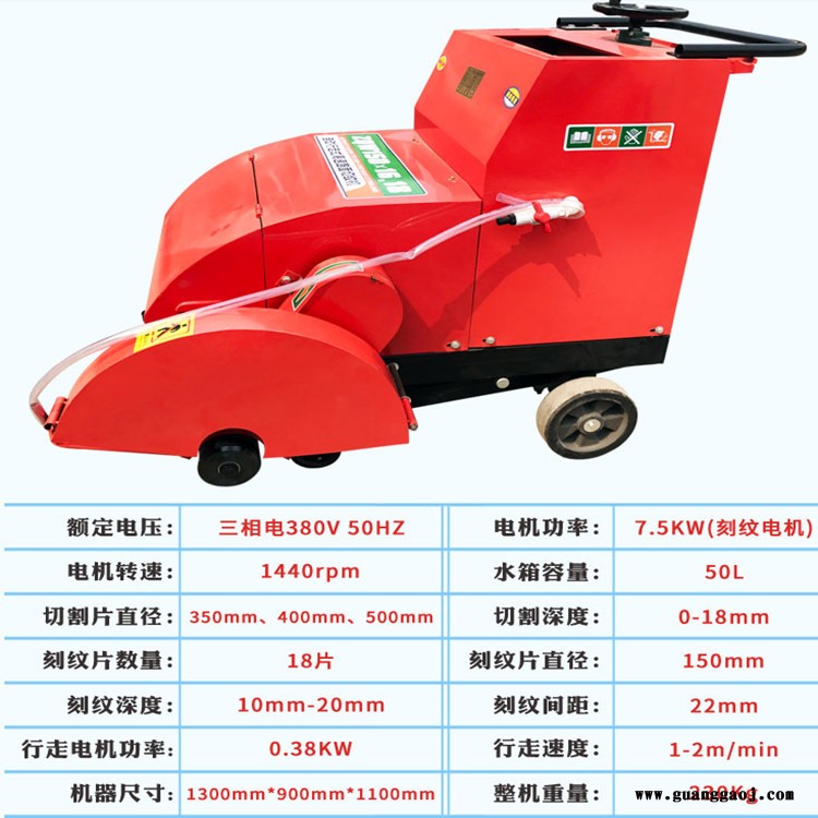 广东河源全自动桁架刻纹机式路面悬架式刻纹机图2