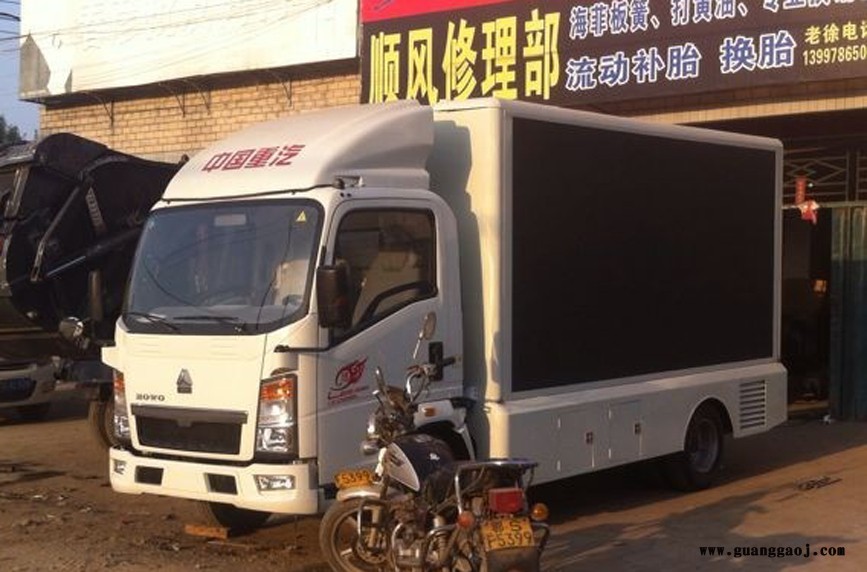 重汽豪沃LED广告车厂家_豪沃LED消防宣传广告车_舞台宣传车价格图2