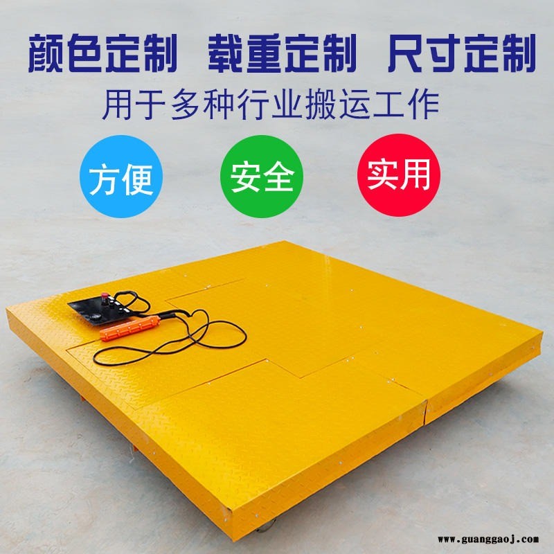 四驱机器人底盘无人车底盘AGV底盘智能车底盘快递机器人物联舞台表演遥控车星浩定做