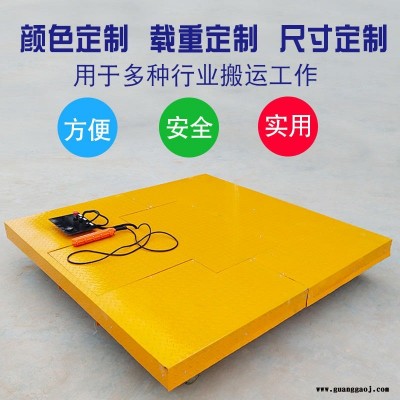 四驱机器人底盘无人车底盘AGV底盘智能车底盘快递机器人物联舞台表演遥控车星浩定做