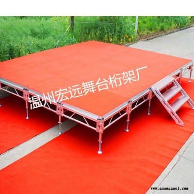铝合金舞台桁架厂家活动舞台桁架 浙江温州铝合金舞台 拆装舞台 浙江宏远舞台生产铝合金舞台