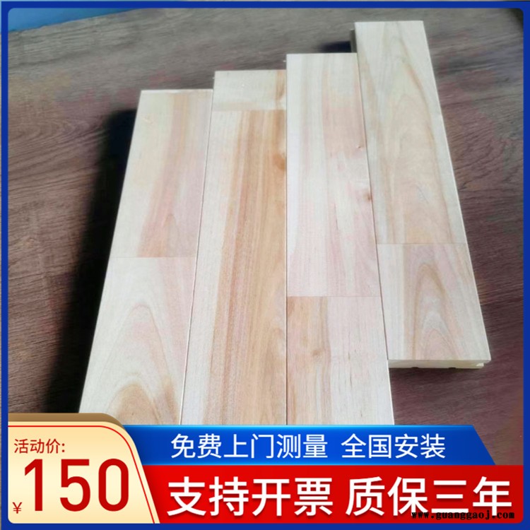 森启奥元运动木地板-舞台运动馆木地板-羽毛球馆木地板-舞台木地板价格图8