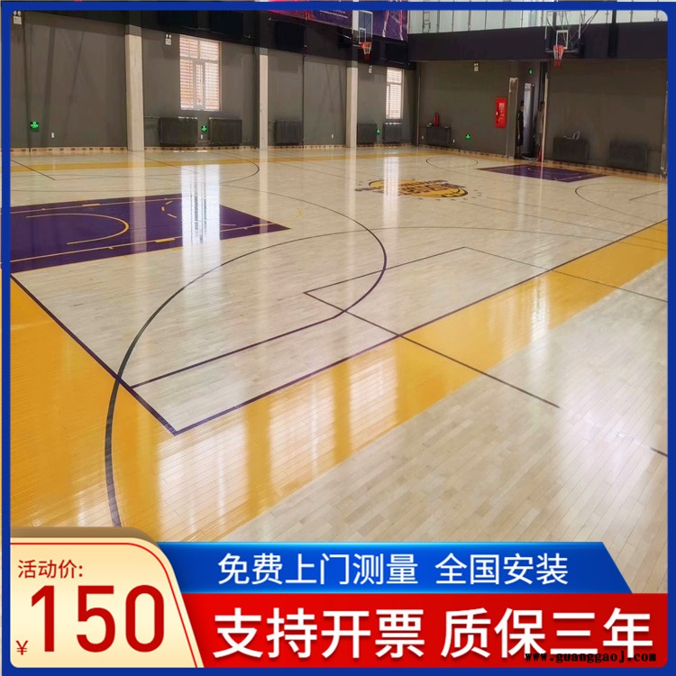 森启奥元厂家包施工-学校舞台木地板-舞台专用实木地板-运动木地板厂家图4