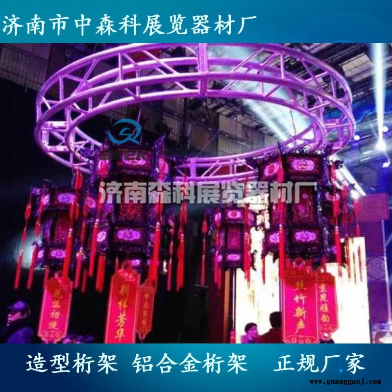 造型桁架灯光桁架舞台桁架铝合金桁架桁架规格济南图4