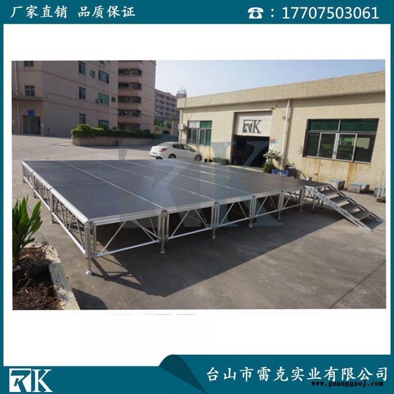 厂家直销聪明舞台必安舞台铝合金舞台订制舞台 台山雷克精心打造图2