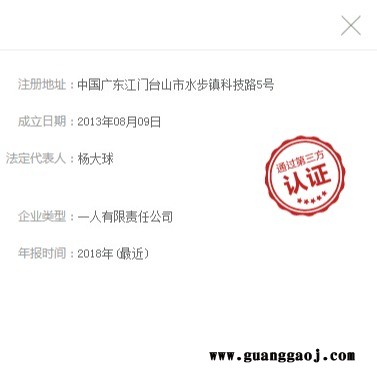 厂家直销聪明舞台必安舞台铝合金舞台订制舞台 台山雷克精心打造图5