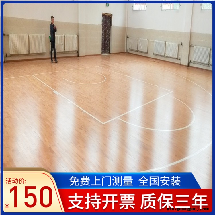 森启奥元源头厂家-学校舞台木地板-体育场运动木地板-舞台专用木地板图4