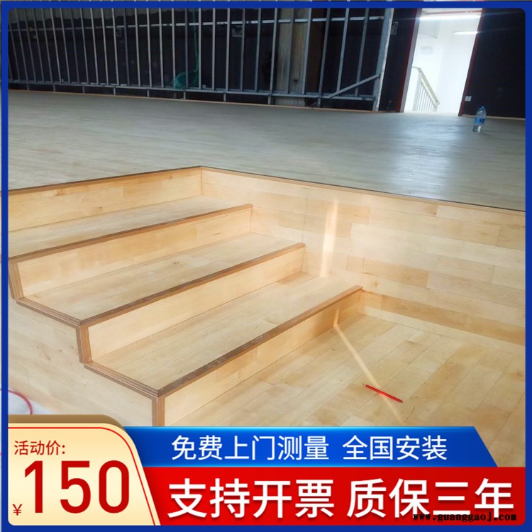 森启奥元源头厂家-学校舞台木地板-体育场运动木地板-舞台专用木地板图6