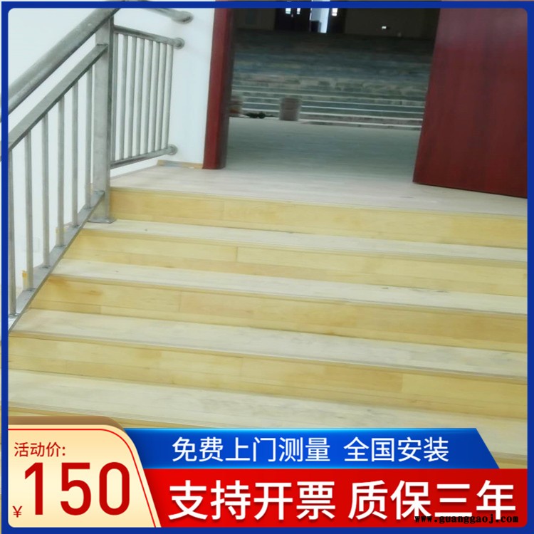 森启奥元源头厂家-学校舞台木地板-体育场运动木地板-舞台专用木地板图3