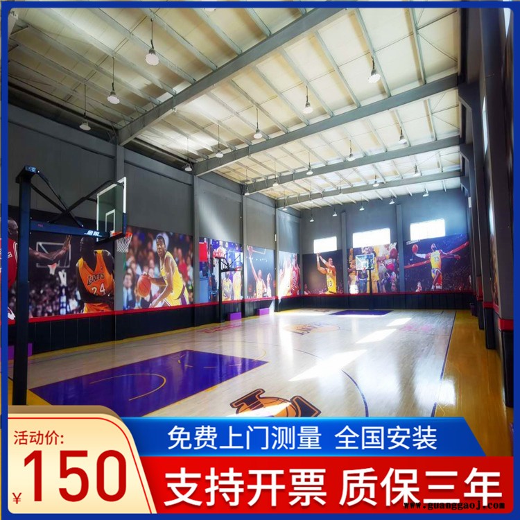 森启奥元源头厂家-学校舞台木地板-体育场运动木地板-舞台专用木地板图8