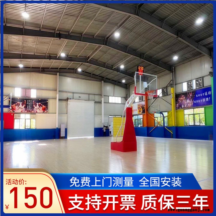 森启奥元源头厂家-学校舞台木地板-体育场运动木地板-舞台专用木地板图2