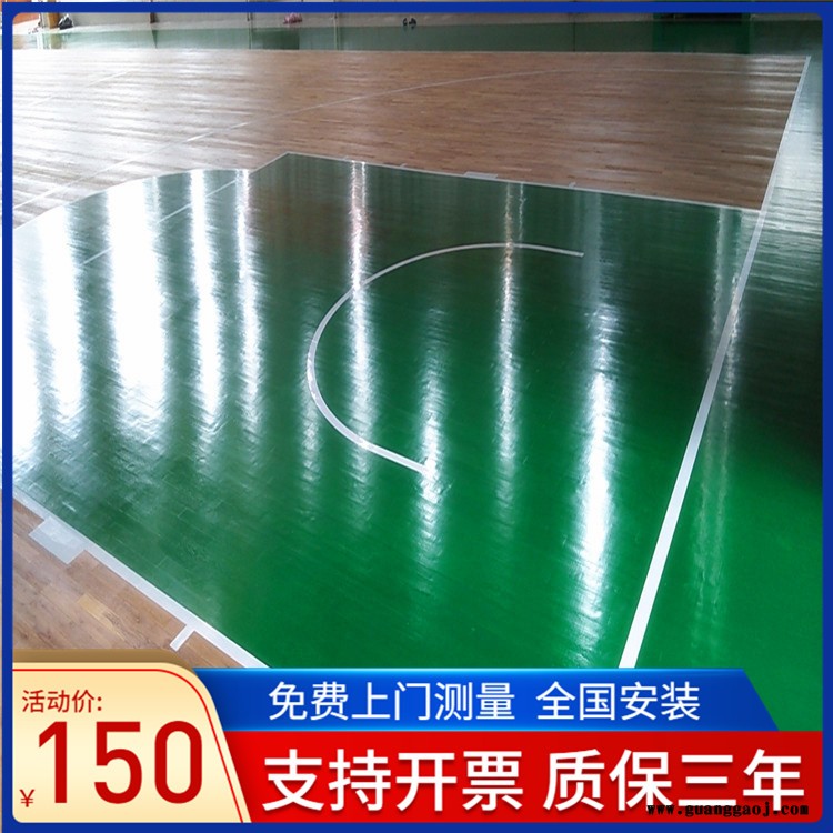 森启奥元木地板生产厂家-篮球馆木地板-舞台专用实木地板-实木舞台地板厂家图6