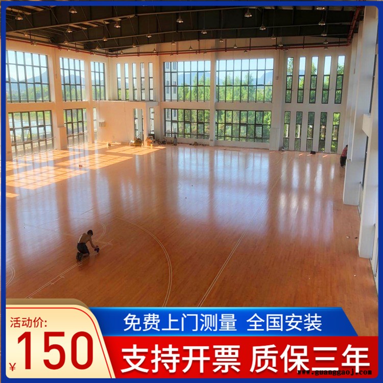 森启奥元源头厂家-学校舞台木地板-体育场木地板枫桦木-舞台木地板价格图4