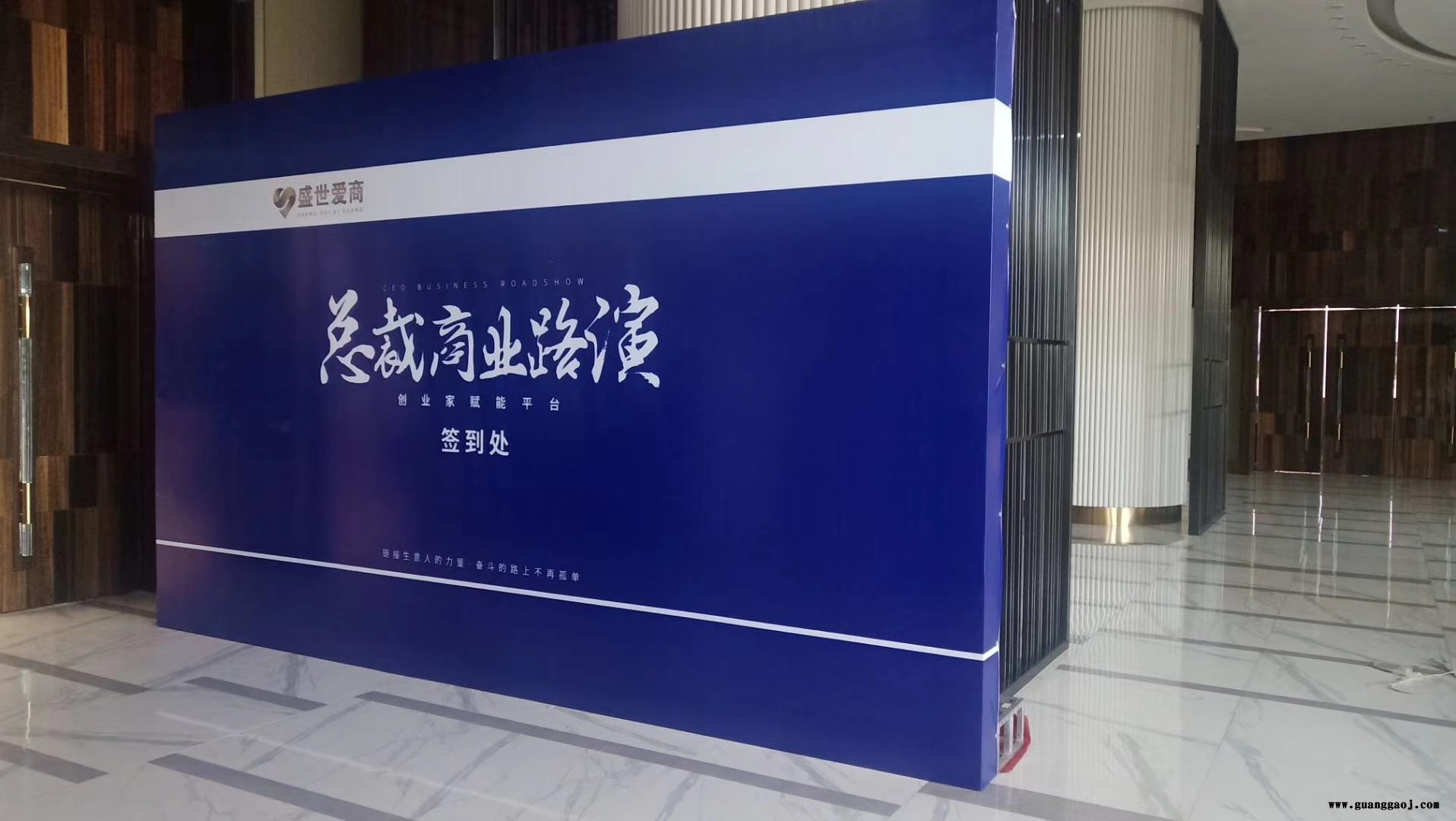 优图北京绗架背景板搭建  户外舞台签到墙展板出租 行架喷绘布租赁图2