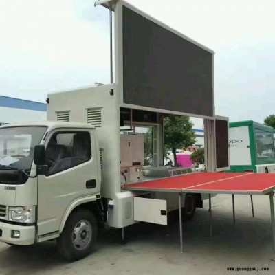 东风小多利卡广告车带舞台功能   广告宣传车