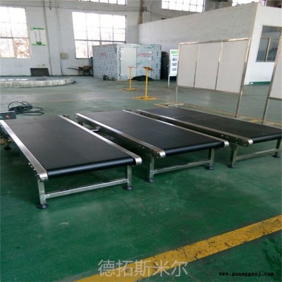 德拓dt-1165舞台用皮带输送线黑色防滑皮带输送机机场汽车站行李箱检测输送线定制
