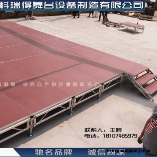 湖南科瑞得舞台桁架厂 铝合金舞台厂家 户外活动舞台 拆装舞台 乡镇舞台 酒店舞台 婚庆舞台 演出舞台架  学校舞台图5