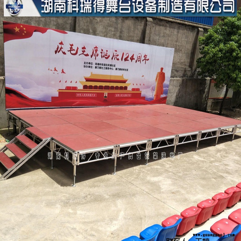 湖南科瑞得舞台桁架厂 铝合金舞台厂家 户外活动舞台 拆装舞台 乡镇舞台 酒店舞台 婚庆舞台 演出舞台架  学校舞台图3
