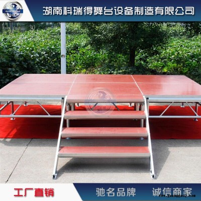 铝合金舞台钢铁拼装舞台铝合金舞台升降舞台铝合金婚庆 演出舞台