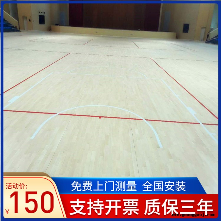 森启奥元木地板生产厂家-学校舞台木地板-羽毛球馆木地板-实木舞台地板厂家图6