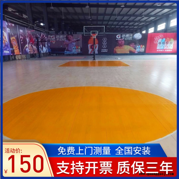 森启奥元木地板生产厂家-学校舞台木地板-羽毛球馆木地板-实木舞台地板厂家图5