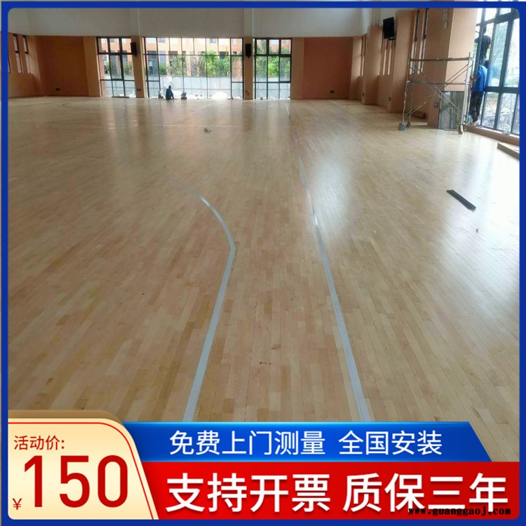 森启奥元木地板生产厂家-学校舞台木地板-羽毛球馆木地板-实木舞台地板厂家图2