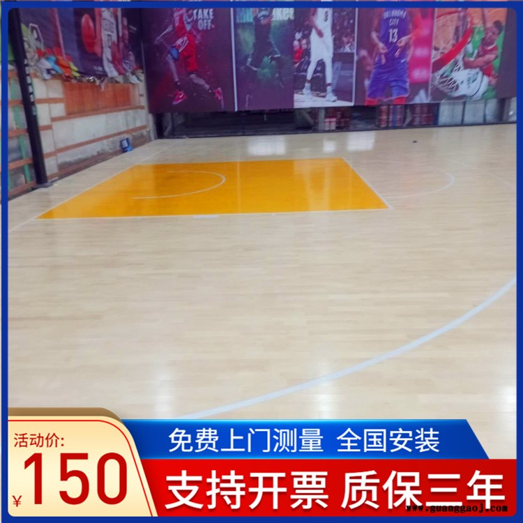 森启奥元风雨操场木地板-柞木篮球木地板-舞台专用实木地板-舞台木地板价格图5