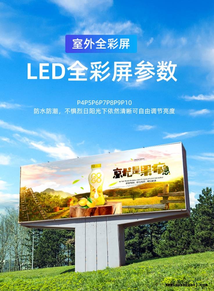 舞台LED显示屏婚庆大型舞台LED电子显示屏酒吧P25全彩舞台冰屏图2