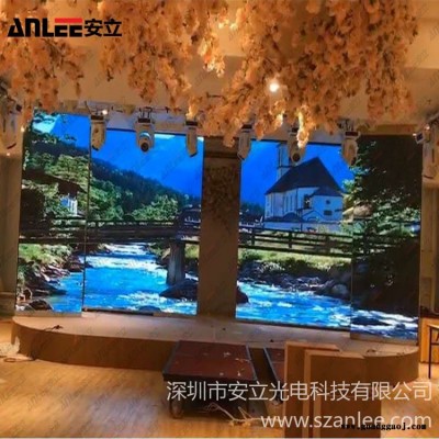 开合式舞台背景P4 LED大屏幕 滑动开合舞台电子屏 安立显示 舞台轨道 双开合大屏生产厂家