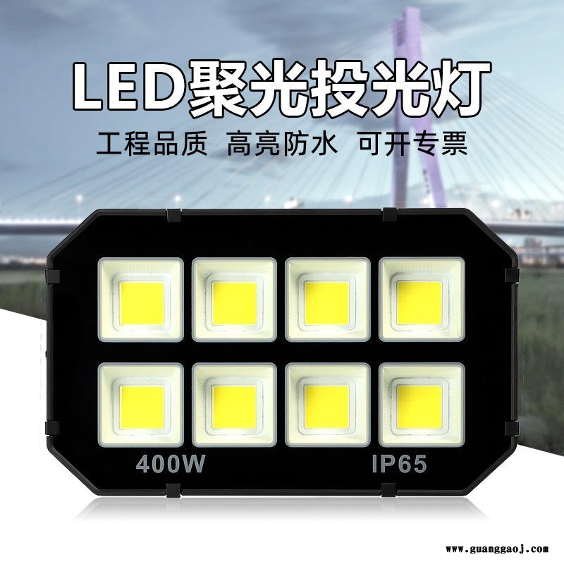 厂家批发 led投光灯 户外高亮聚光灯 方型投射灯舞台展厅50W 8077投光灯