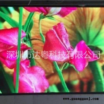 酒店舞台LED显示屏   高清全彩LED显示屏   LED显示屏厂家