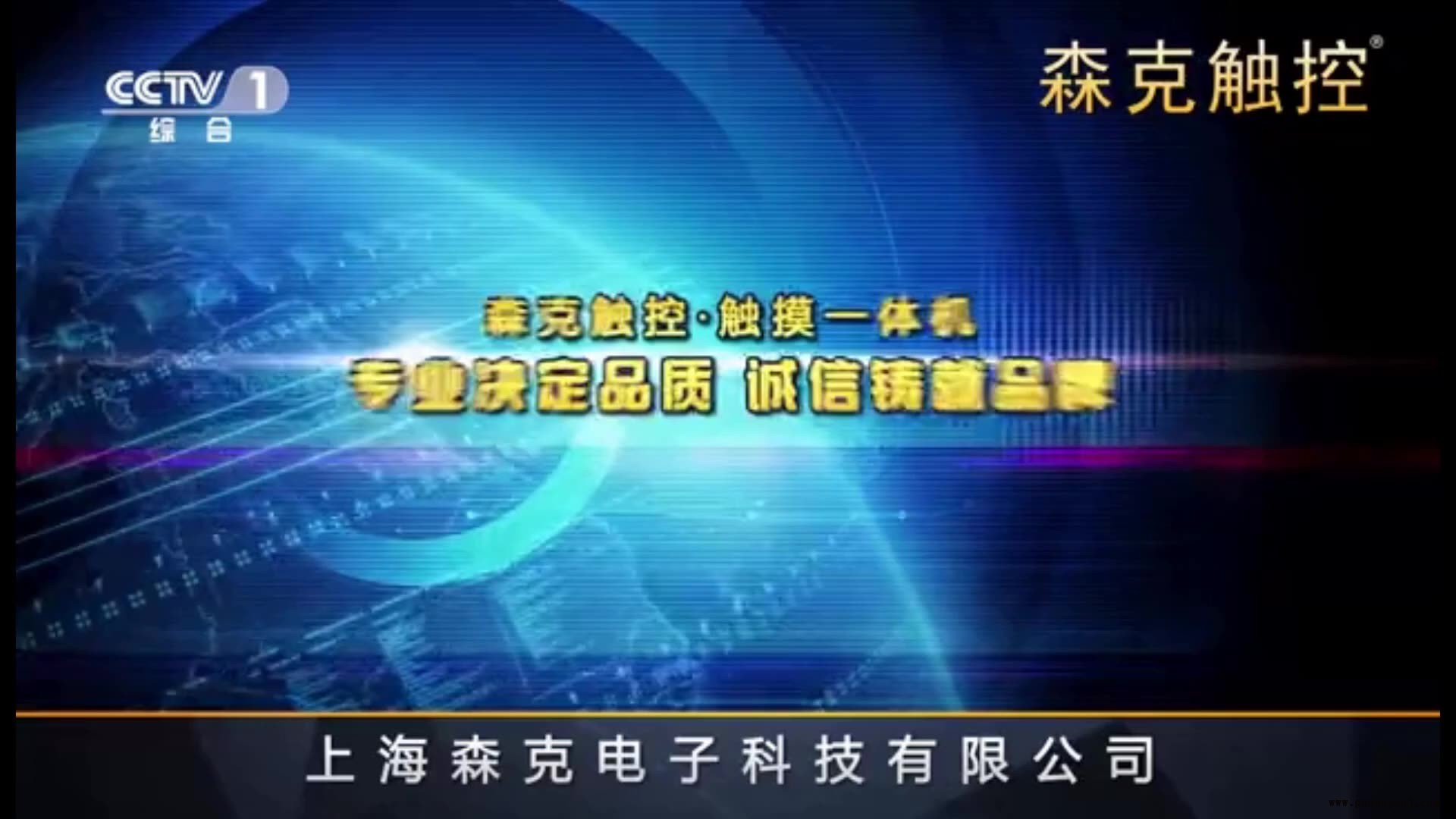 森克 LED全彩屏室内电子显示屏户外广告屏舞台直播大屏幕P4图2