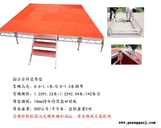 温州铝合金舞台 活动演出舞台 防滑舞台 大型演出舞台 户外活动图1