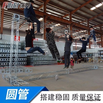 镀锌圆管桁架 铝桁架广告喷绘设计桁架尺寸规格效果图厂家桁架安装搭建
