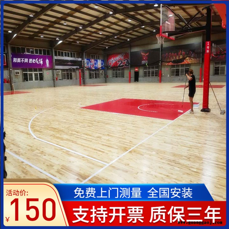 森启奥元源头厂家-学校舞台木地板-羽毛球馆木地板-舞台木地板价格图6