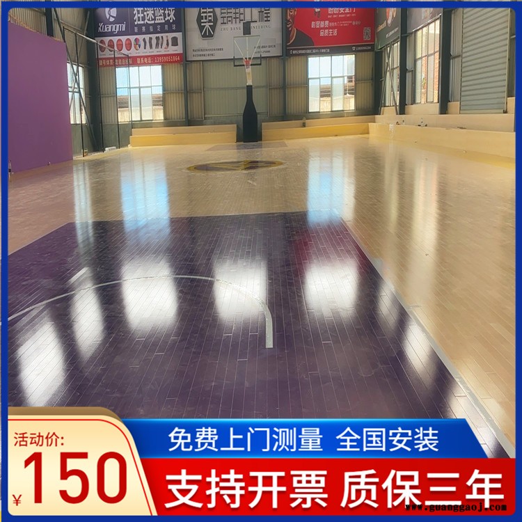 森启奥元源头厂家-学校舞台木地板-羽毛球馆木地板-舞台木地板价格图3