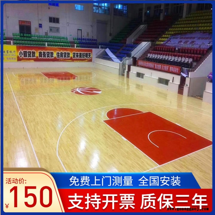 森启奥元源头厂家-学校舞台木地板-羽毛球馆木地板-舞台木地板价格图2